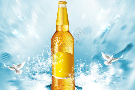 泡沫水创意冰爽啤酒设计图片