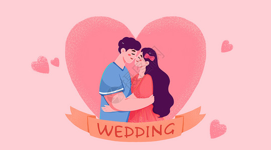 求婚成功情侣插画