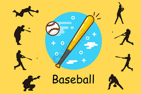 打棒球运动棒球运动健身插画