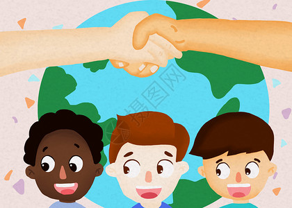 地球合作素材国际友谊日插画