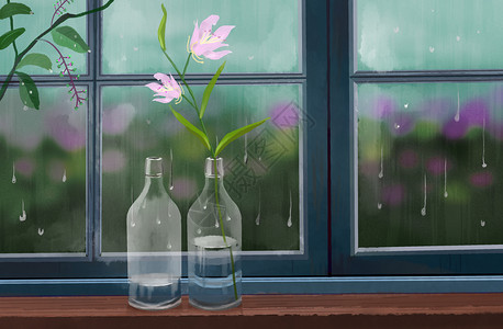 粉色的百合花梅雨季插画