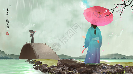 雨情侣我在等你归来插画