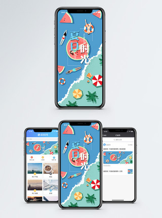 夏日西瓜海浪夏日时光手机海报配图模板