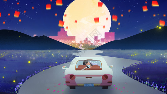 嬉戏旅行插画幸福的小汽车插画