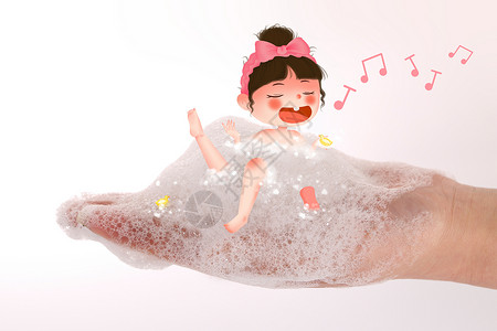 婴儿泡泡洗澡女孩插画