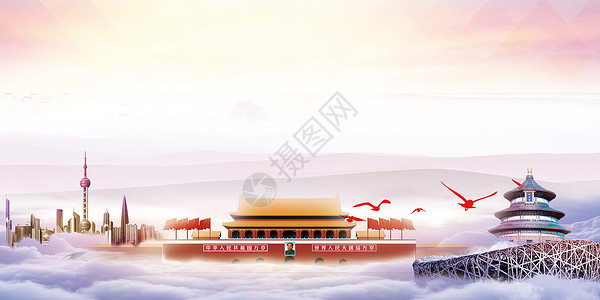 鸟巢素材中国梦发展背景设计图片