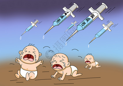 宝宝打疫苗假疫苗毒疫苗关爱孩子漫画插画