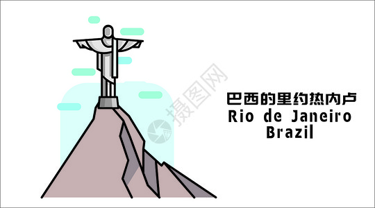 哀悼基督巴西基督像插画
