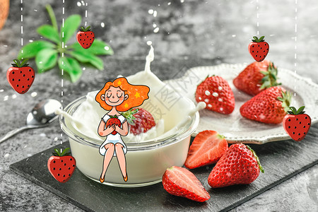 一碗牛奶女孩吃草莓插画