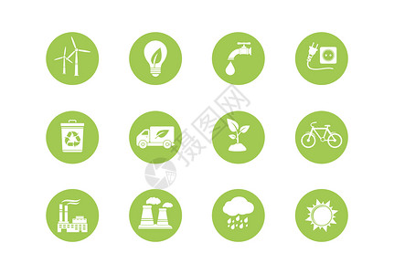 低碳宣传栏绿色环保图标插画