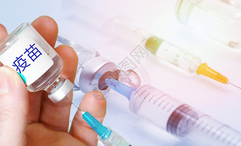 疫苗造假儿童疫苗假疫苗高清图片