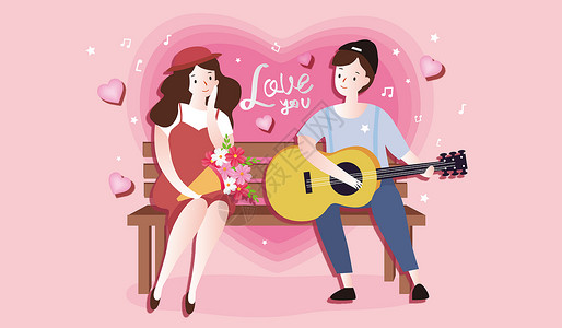 弹吉他的人物七夕情人节情侣插画