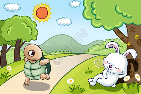 乌龟兔子寓言故事 龟兔赛跑插画