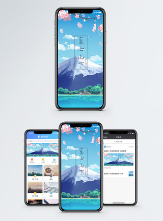 富士山插画富士山下手机海报配图模板