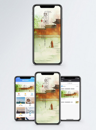 寺庙悠闲手机海报配图模板