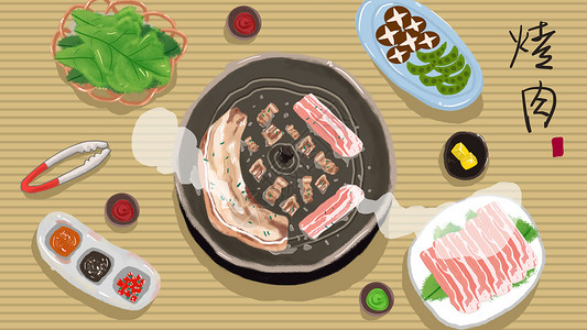 扁豆炒肉韩国烤肉插画