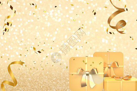 生日礼物金色礼盒场景设计图片