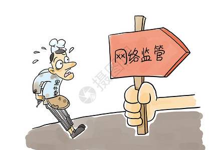 黑外卖外卖平台网络监管插画