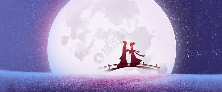 月球上情侣七夕情人节设计图片