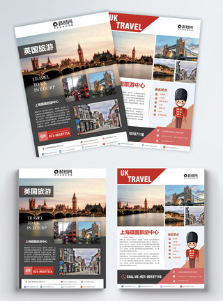 留学英国英国旅游宣传单模板