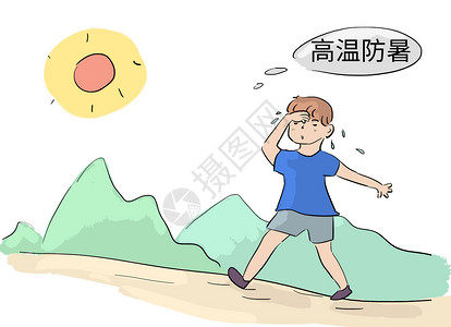 惠农政策高温防暑插画