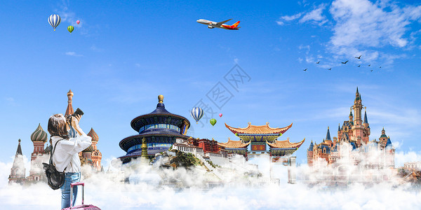 重庆市旅游地标旅行设计图片