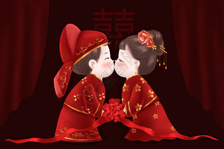 中式喜服婚礼插画