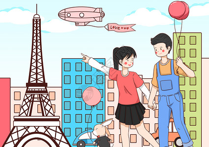 巴黎浪漫七夕浪漫爱情之旅插画