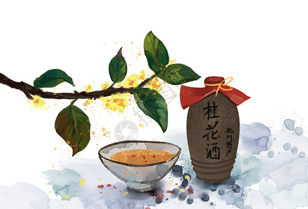 八月你好毛笔字中秋佳节桂花酒插画