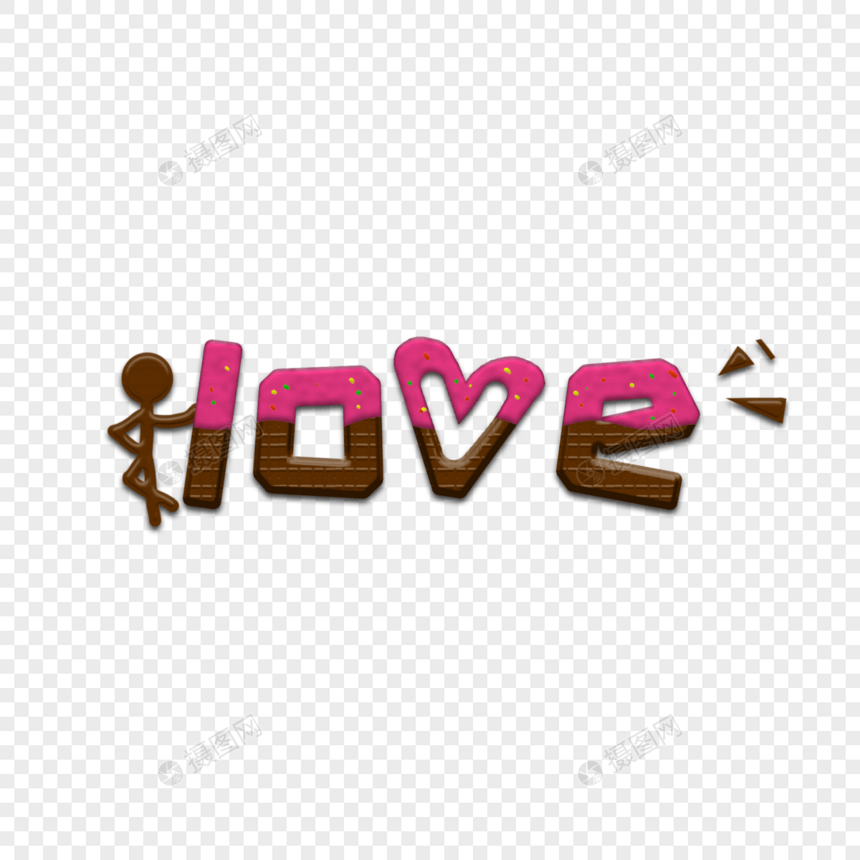 巧克力love字体设计图片