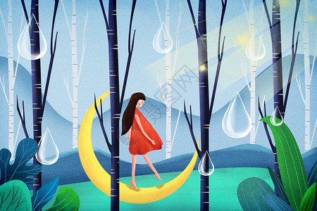 森林里的童话梦白露节气插画图片