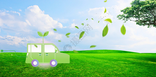 低碳环保字体新能源汽车设计图片