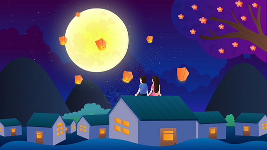 赏月的人中秋节夫妻屋顶赏月插画插画