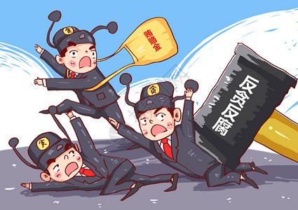 反贪反腐漫画背景图片