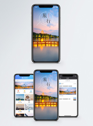 杭州夜景图旅行手机海报配图模板