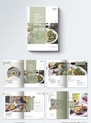 低卡食物蔬菜沙拉美食画册整套模板