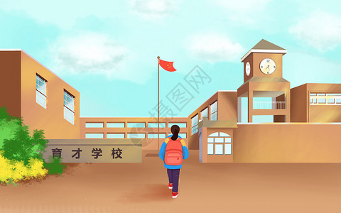 开学啦国旗高清图片素材