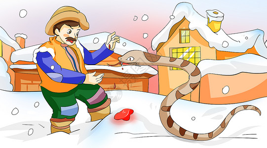 农夫与蛇故事雪花素材高清图片
