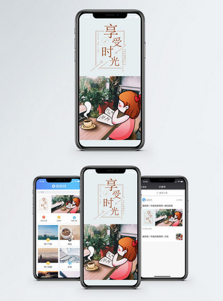 窗台看书少女享受生活手机海报配图模板
