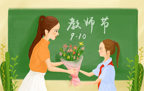 教师节老师高清图片素材