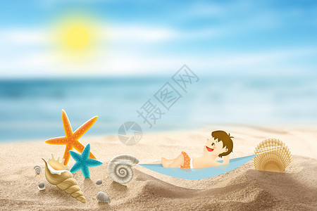 贝壳沙滩晒太阳插画