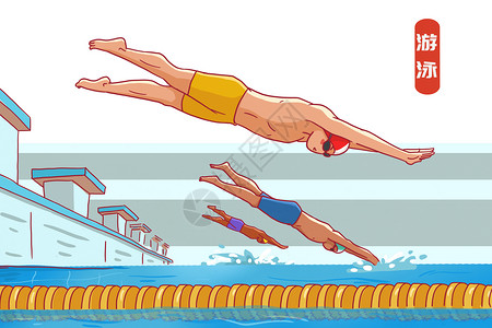 运动会游泳比赛背景图片