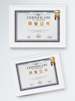 a4素材横版企业荣誉证书模板