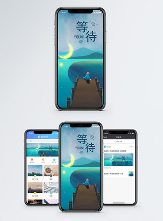 海边栈桥等待手机海报配图模板