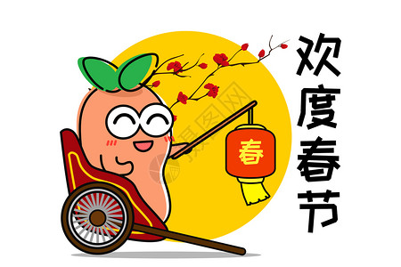 萝小卜卡通形象欢度春节配图图片