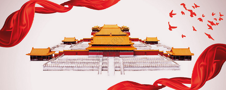 故宫博物国庆节故宫背景设计图片