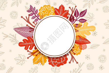 板报标题素材秋天叶子插画