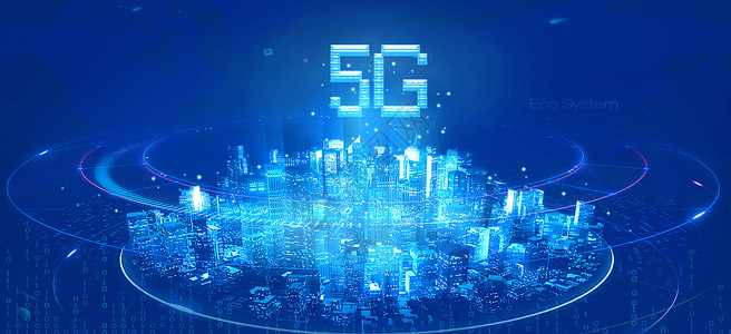 5G网络城市科技商务科技高清图片素材