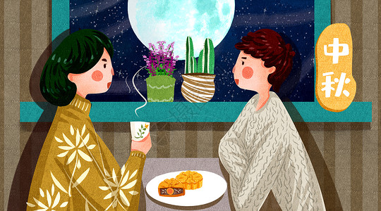月饼茶和月亮中秋节插画
