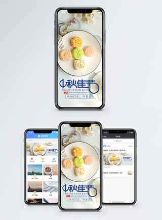 彩色铅笔中秋月饼手机海报配图模板